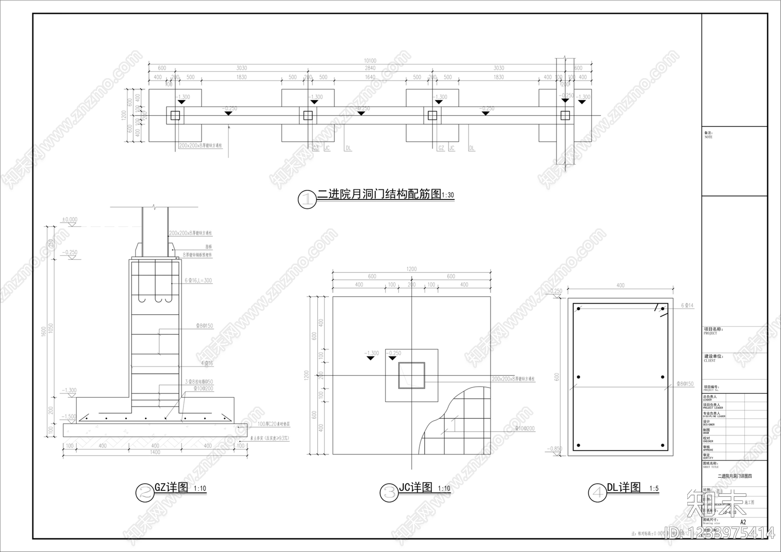 庭院cad施工图下载【ID:1233975414】