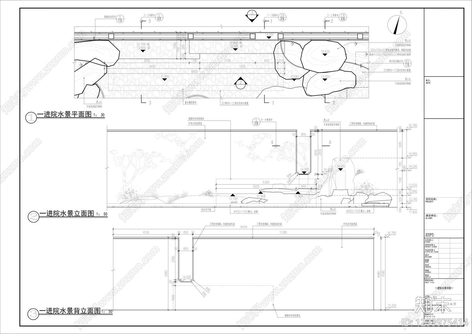 庭院cad施工图下载【ID:1233975414】