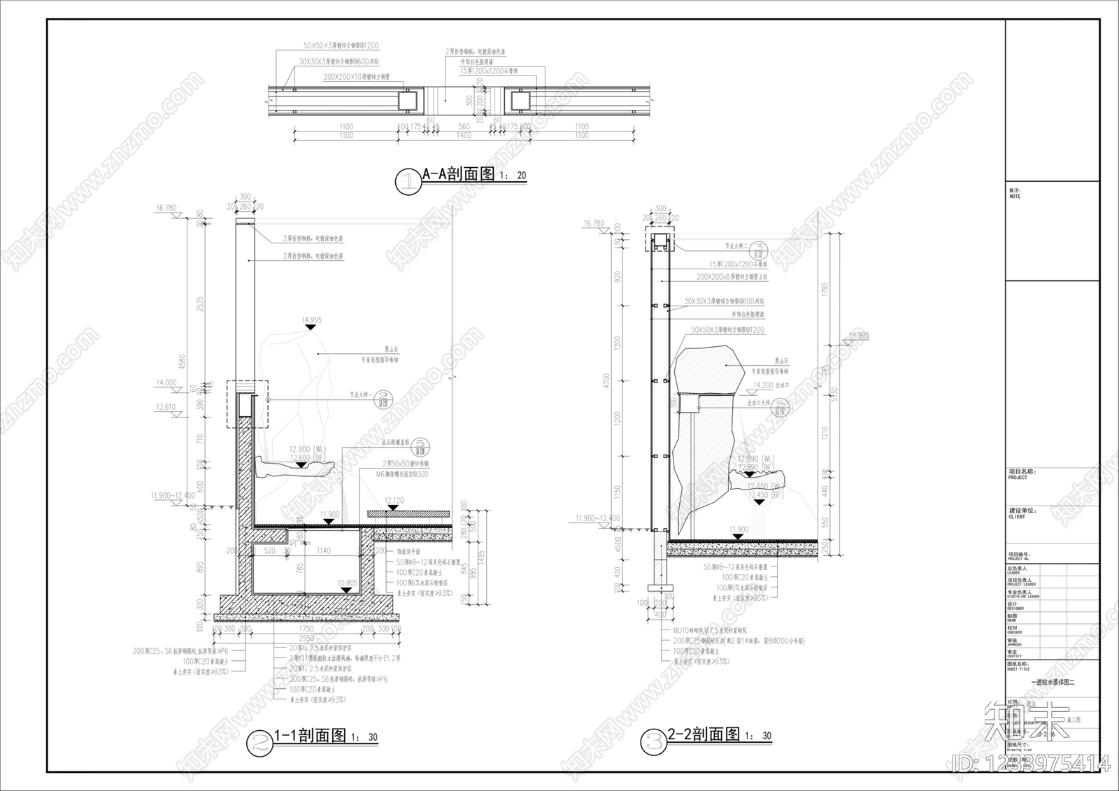 庭院cad施工图下载【ID:1233975414】