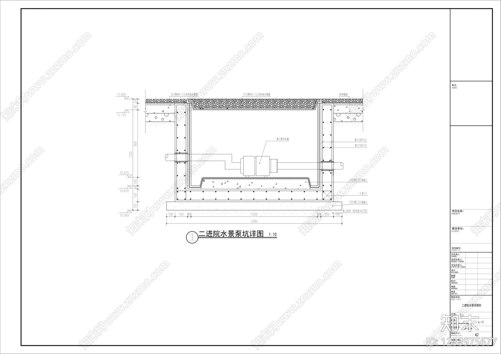 景墙附水cad施工图下载【ID:1233975677】