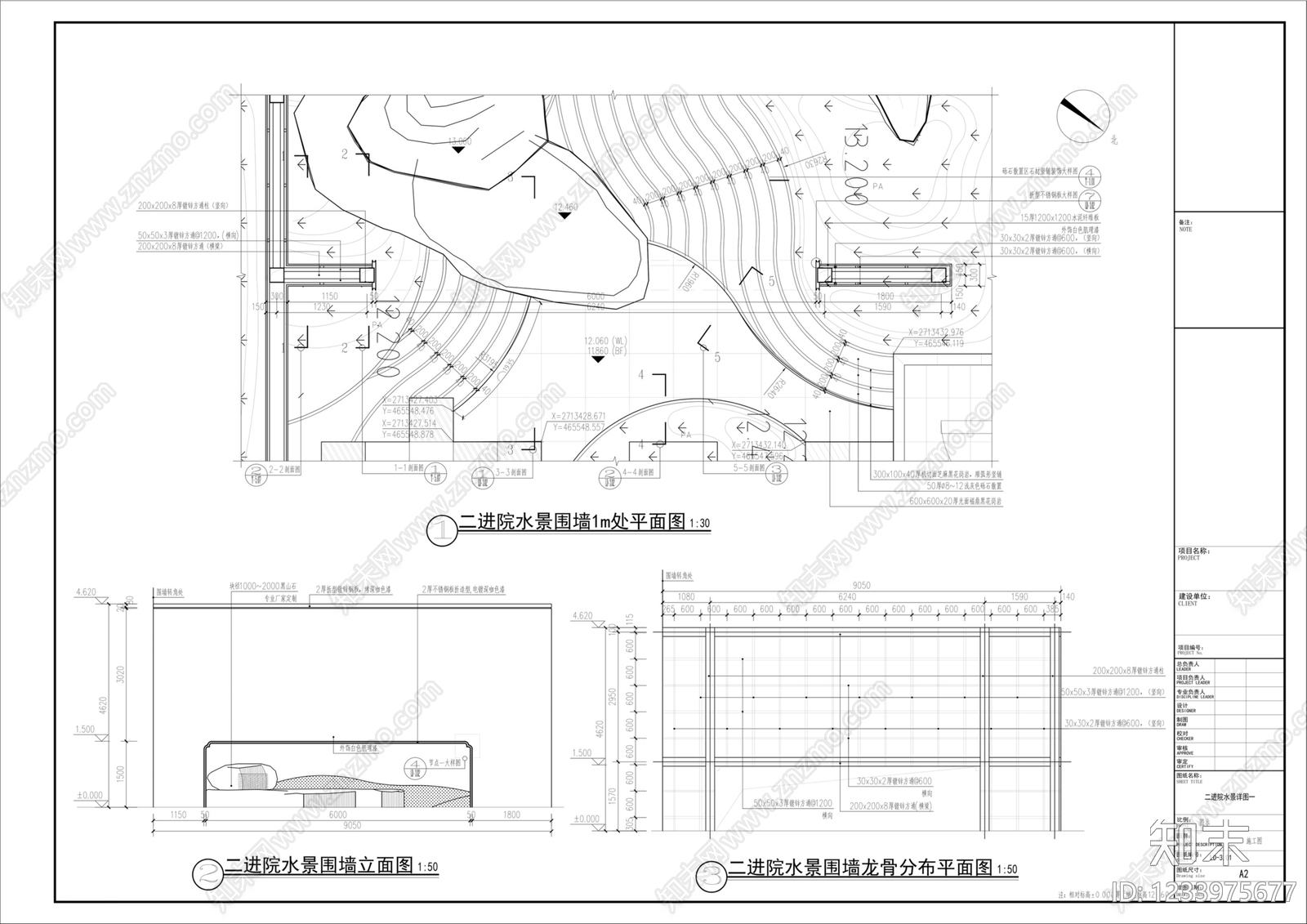 景墙附水cad施工图下载【ID:1233975677】