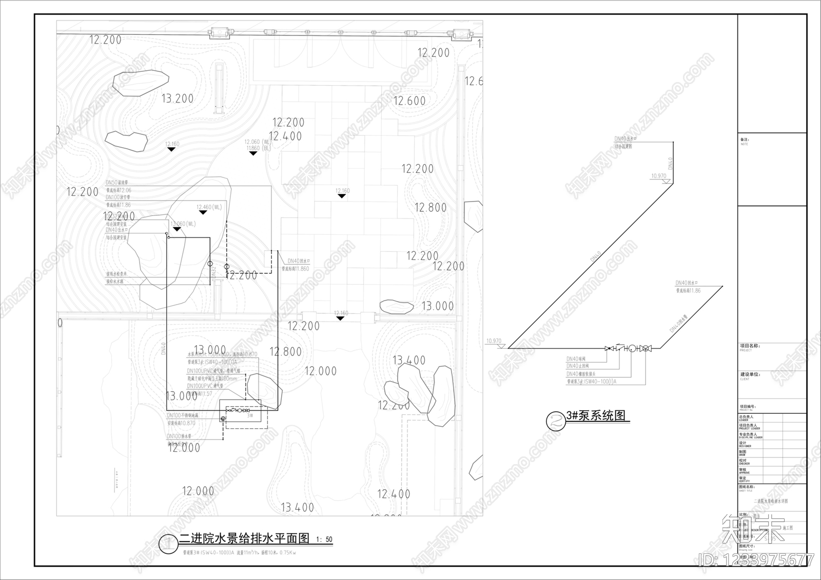 景墙附水cad施工图下载【ID:1233975677】