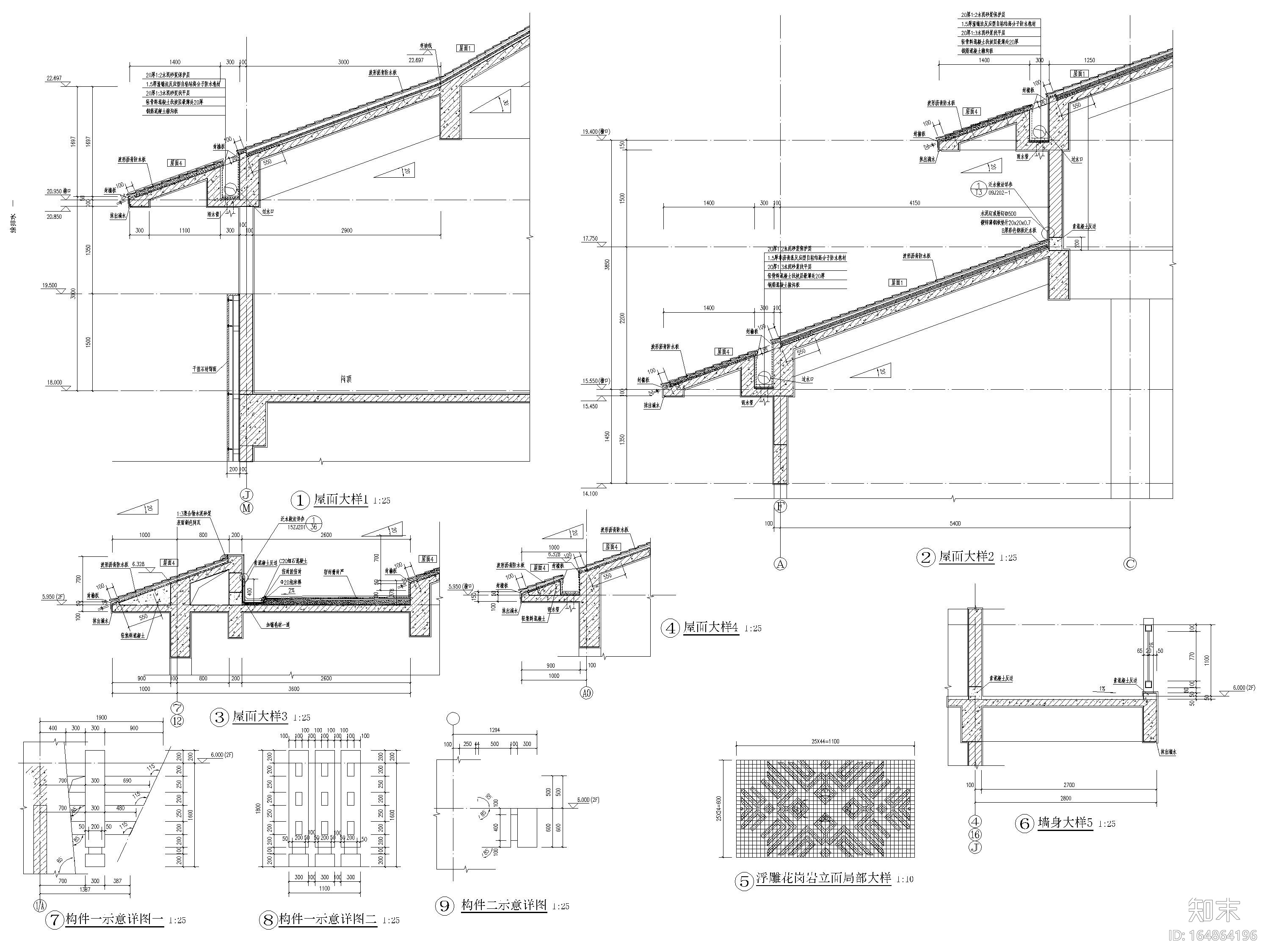 [广西]大化瑶族自治县民族博物馆建筑施工图施工图下载【ID:164864196】
