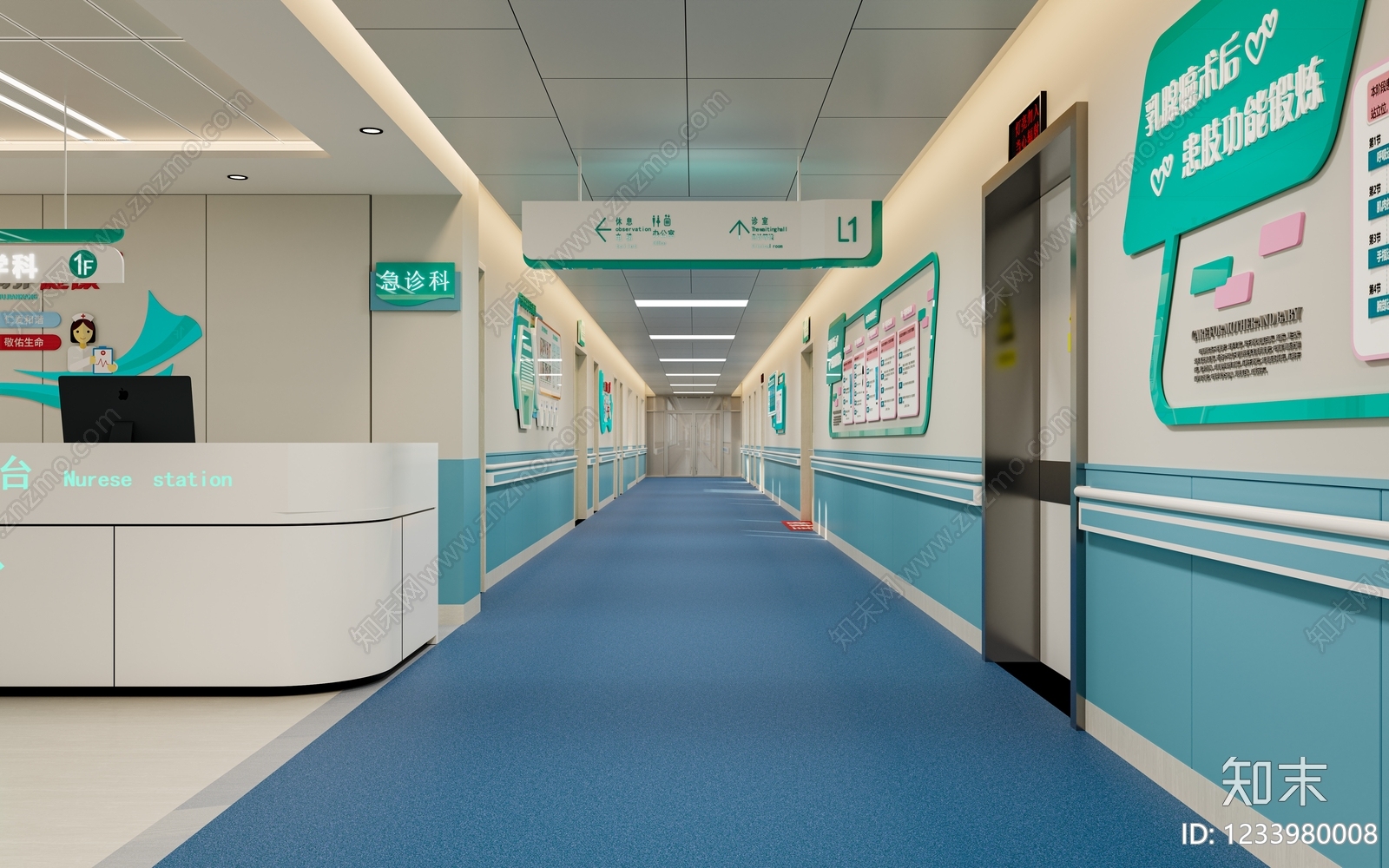 现代简约医院大厅3D模型下载【ID:1233980008】