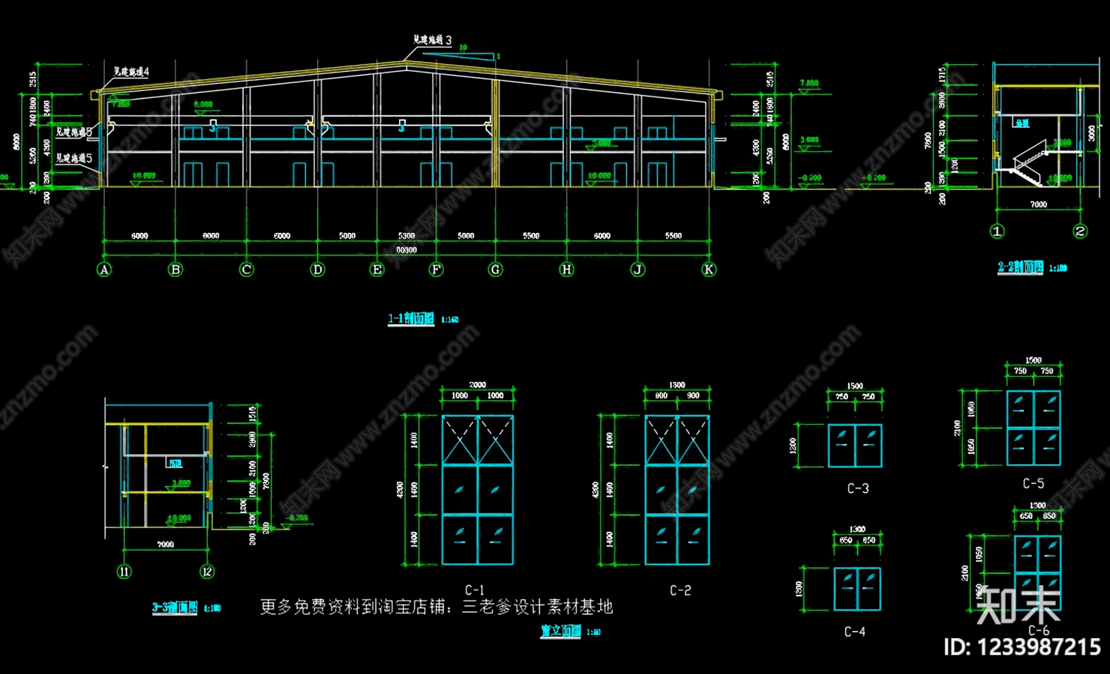 厂房cad施工图下载【ID:1233987215】