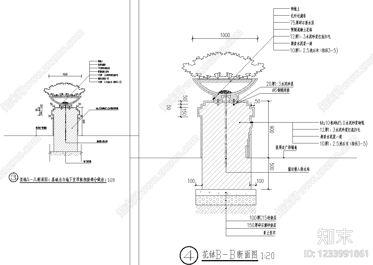 花卉配置cad施工图下载【ID:1233991861】