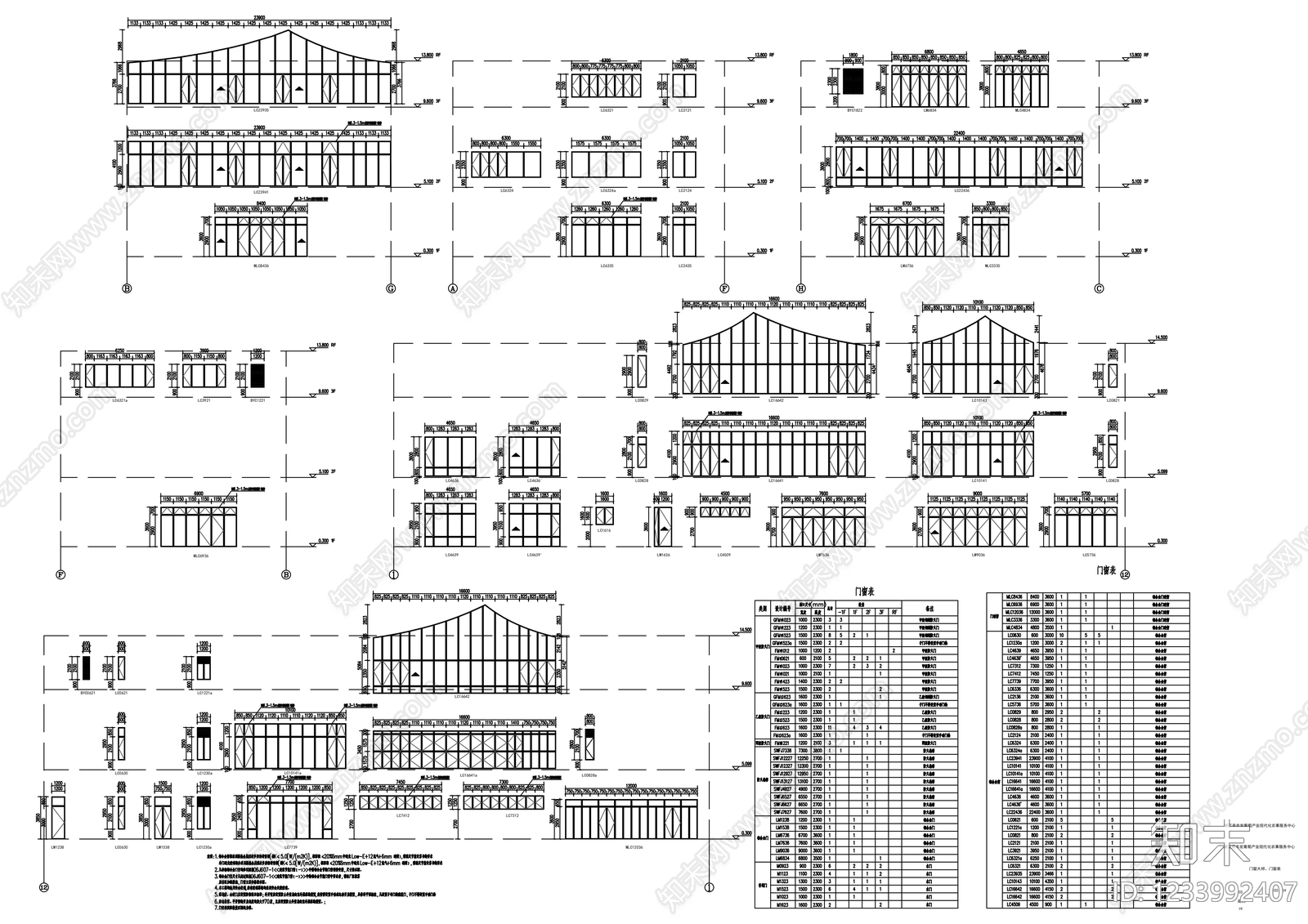 其他公共建筑cad施工图下载【ID:1233992407】
