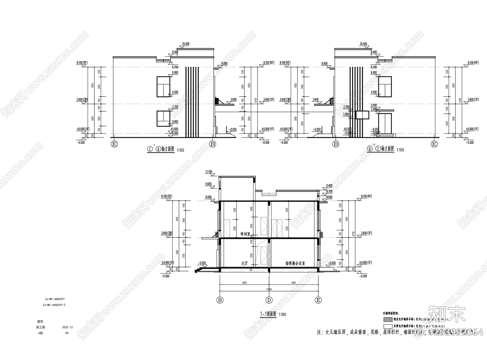 办公楼建筑cad施工图下载【ID:1233992664】