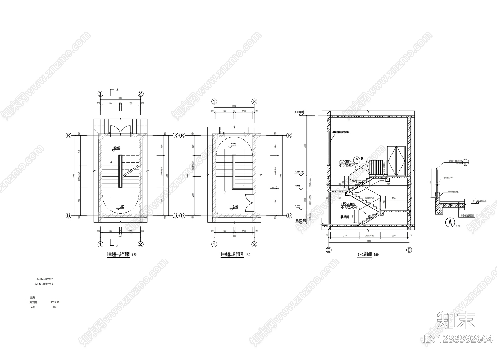 办公楼建筑cad施工图下载【ID:1233992664】