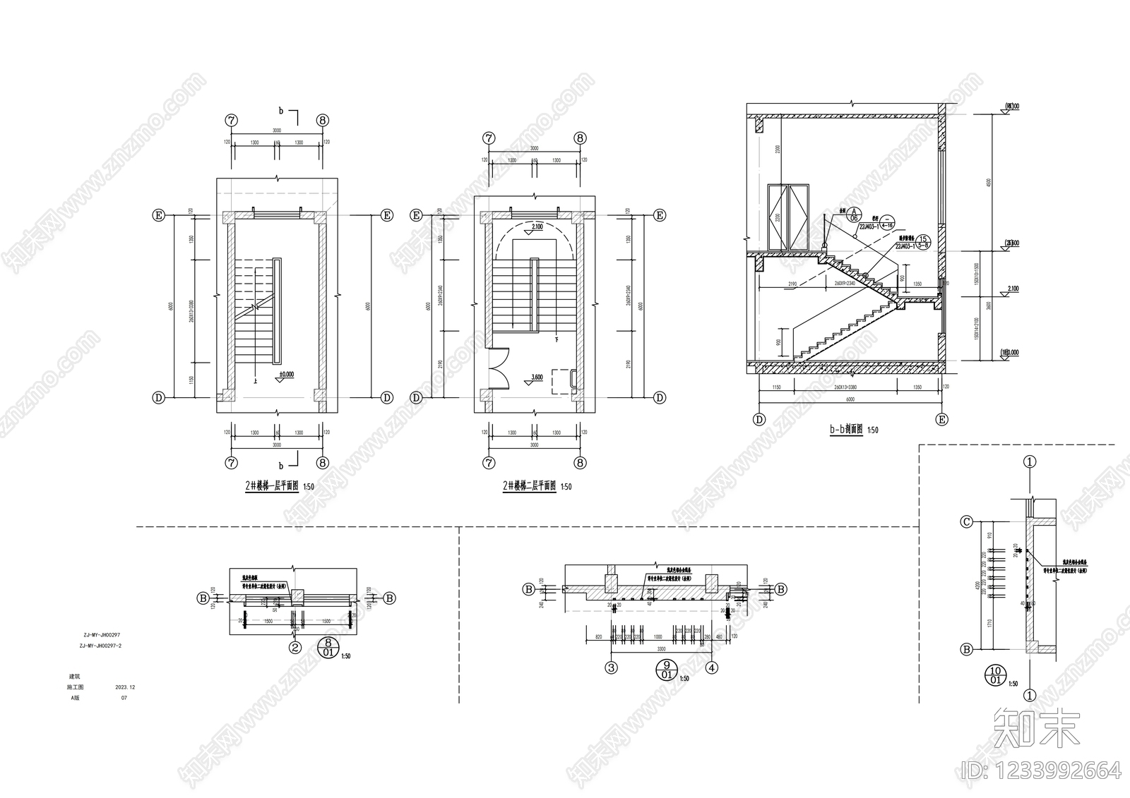 办公楼建筑cad施工图下载【ID:1233992664】