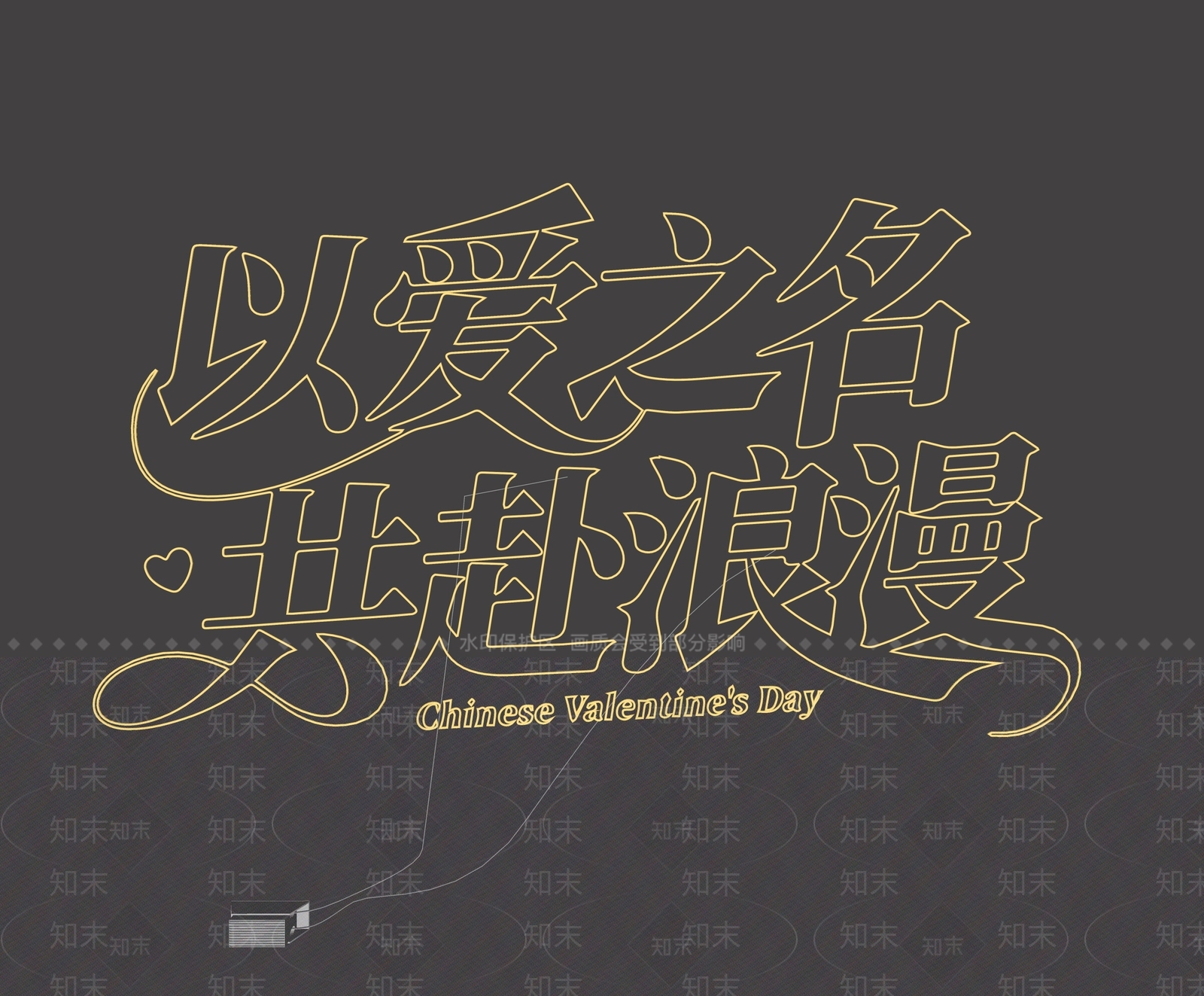 艺术装置3D模型下载【ID:1233992984】