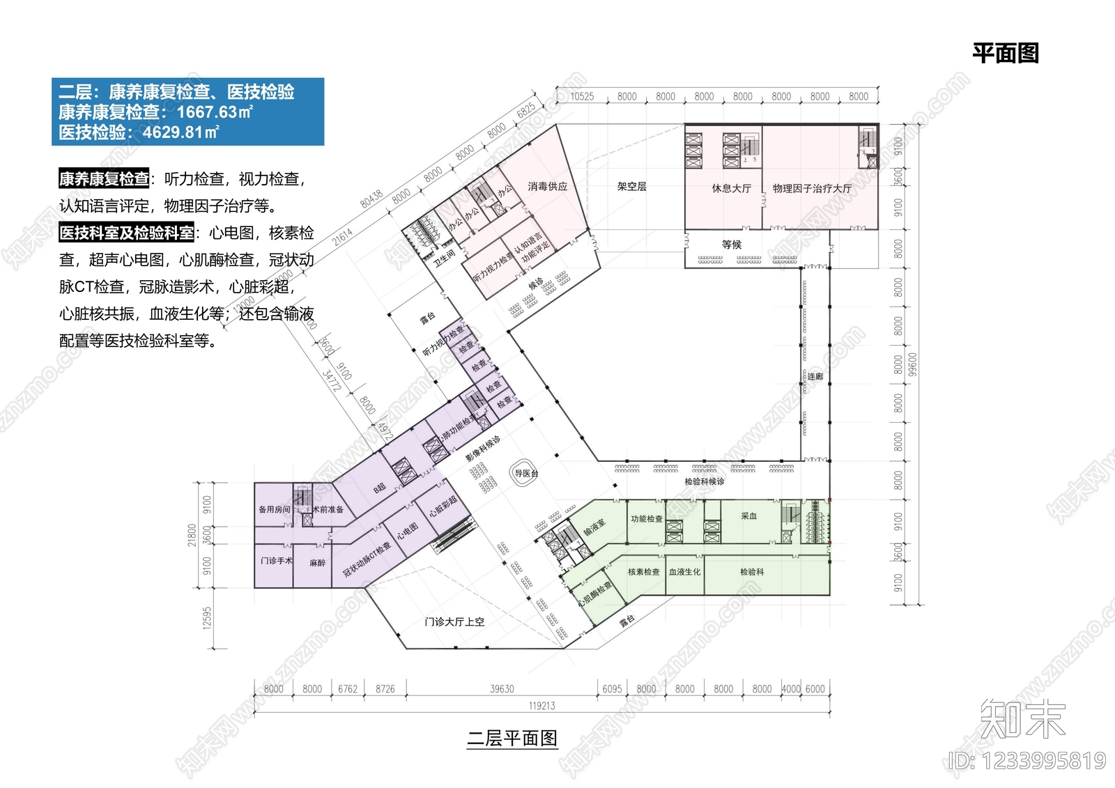 医院建筑cad施工图下载【ID:1233995819】