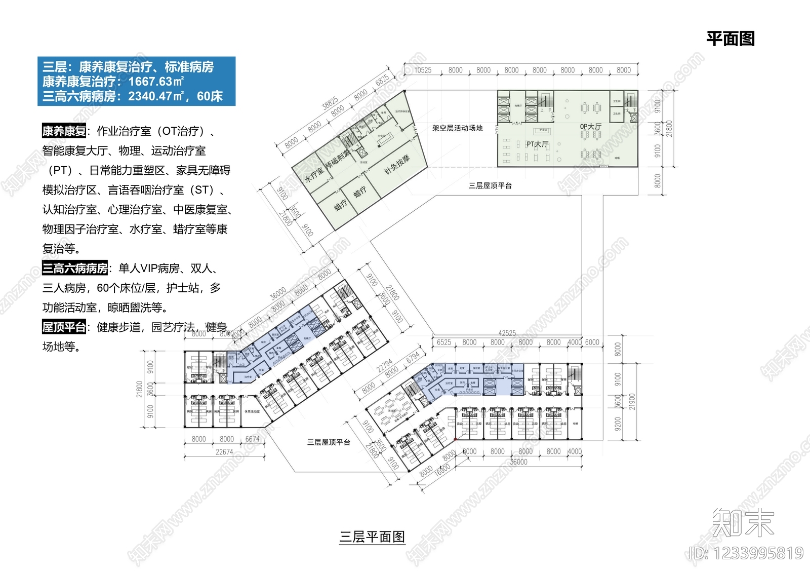 医院建筑cad施工图下载【ID:1233995819】