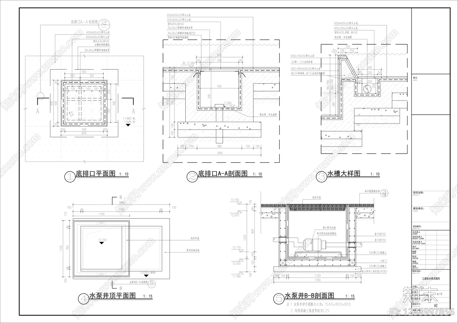 庭院cad施工图下载【ID:1233997856】