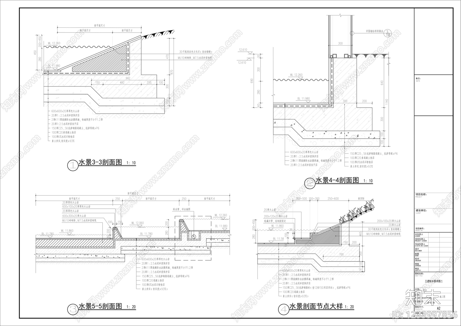 庭院cad施工图下载【ID:1233997856】