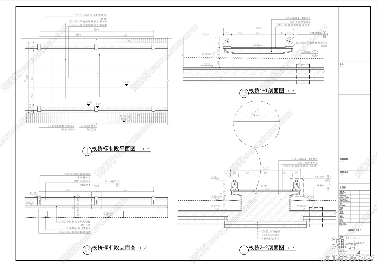 庭院cad施工图下载【ID:1233997856】