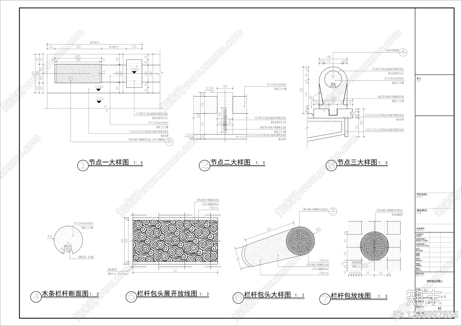 庭院cad施工图下载【ID:1233997856】