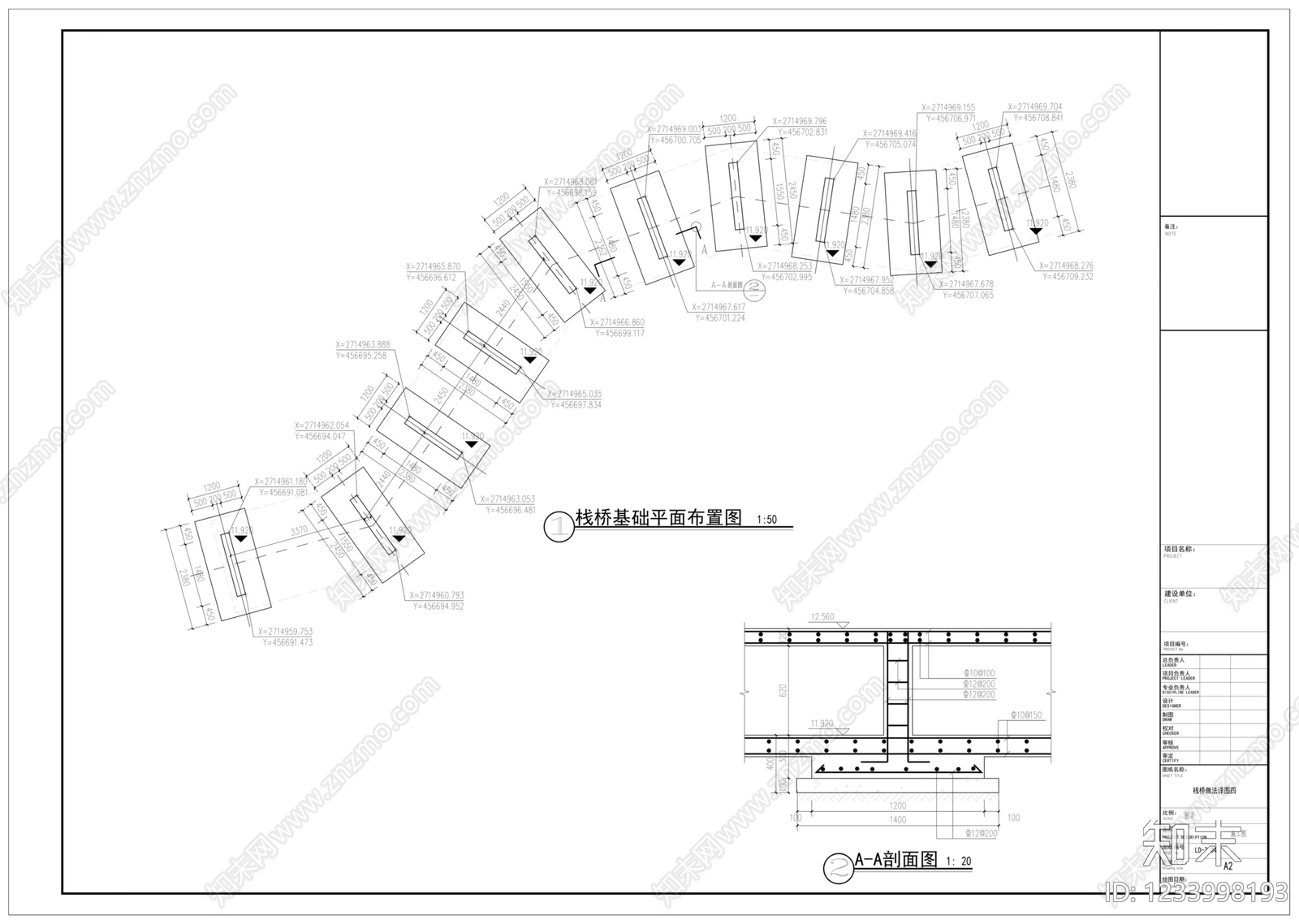 景观桥cad施工图下载【ID:1233998193】