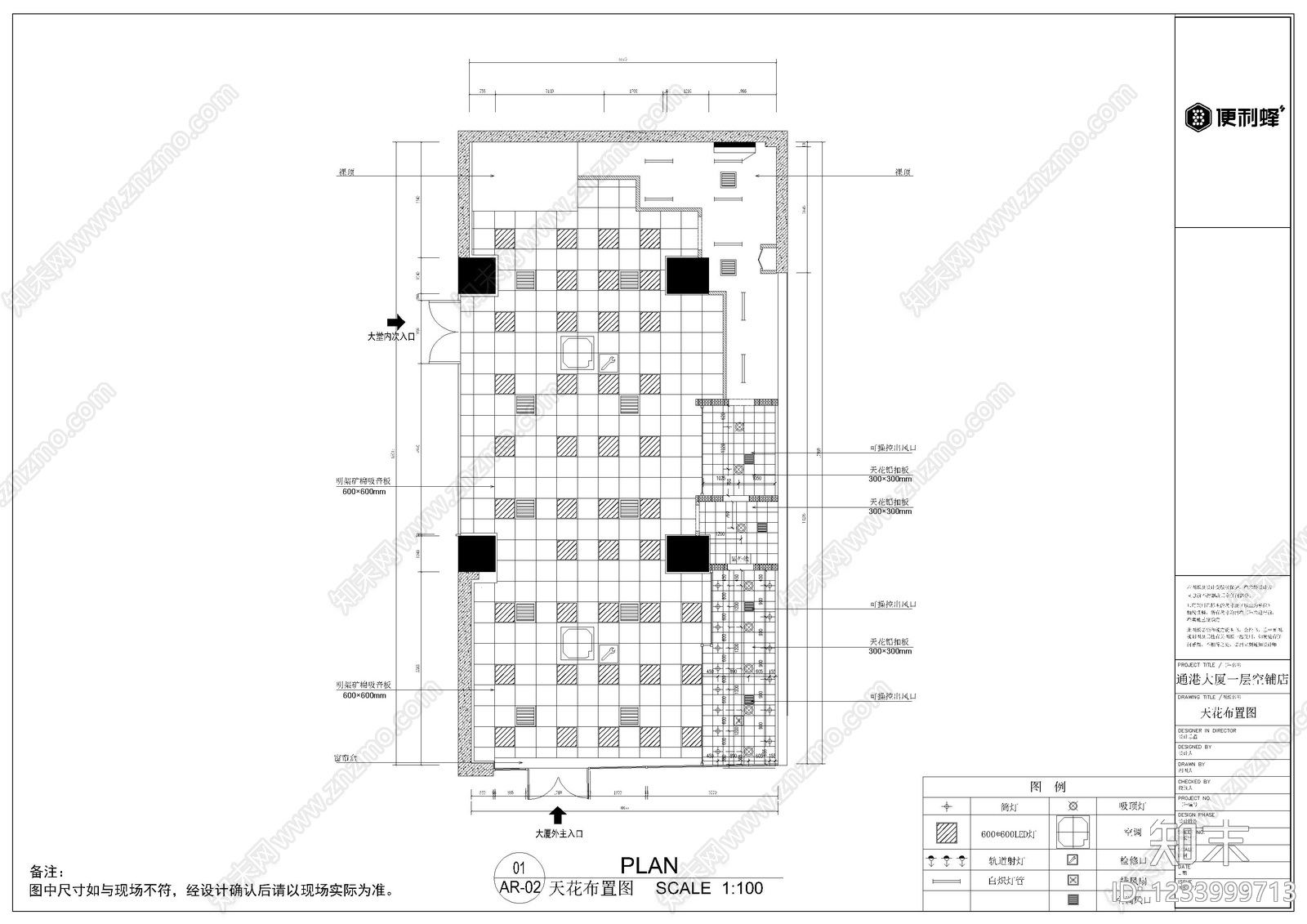 便利店cad施工图下载【ID:1233999713】