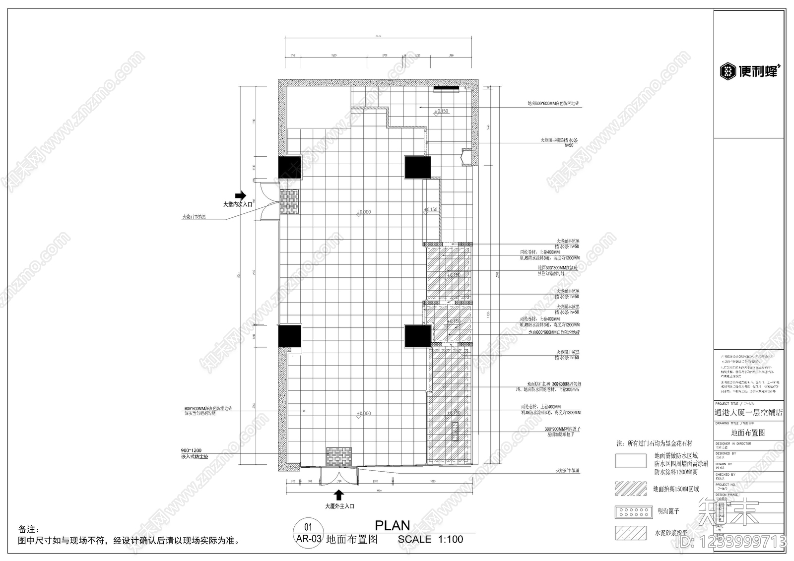 便利店cad施工图下载【ID:1233999713】