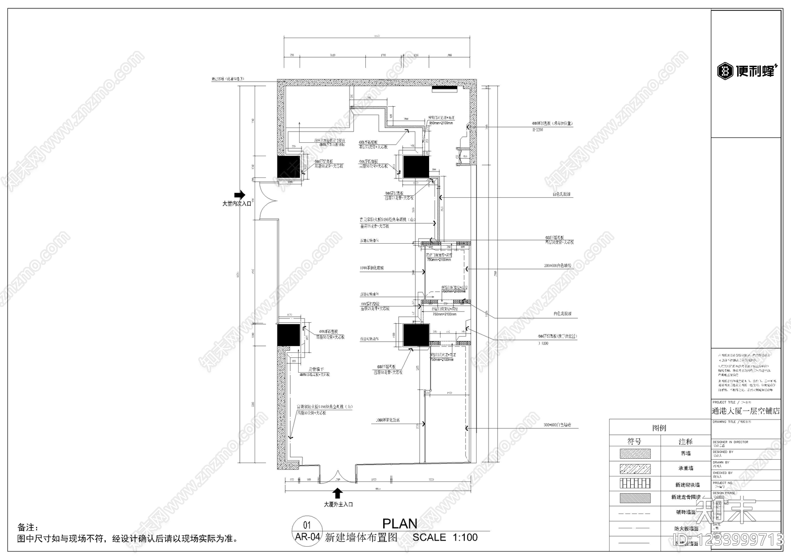 便利店cad施工图下载【ID:1233999713】