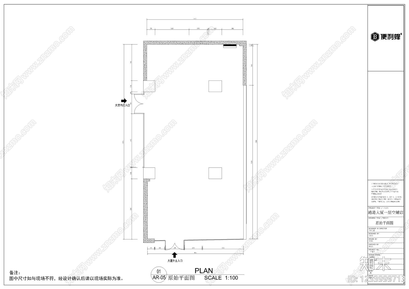 便利店cad施工图下载【ID:1233999713】