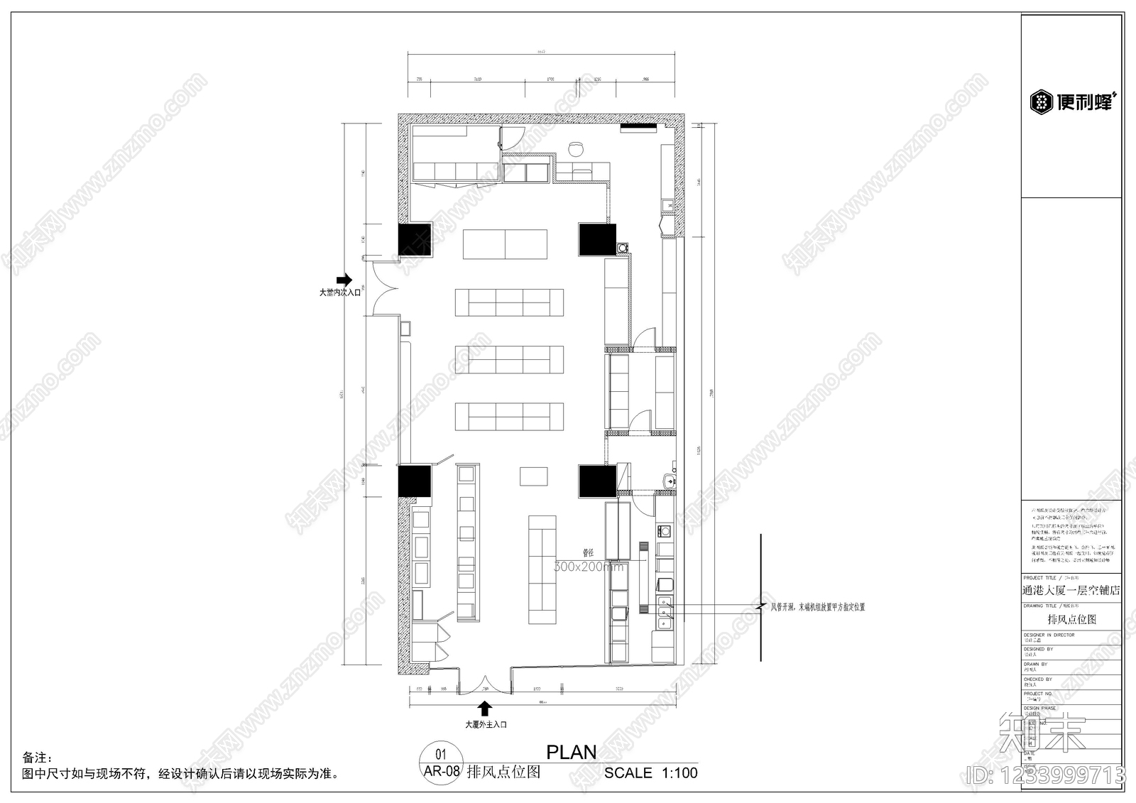 便利店cad施工图下载【ID:1233999713】