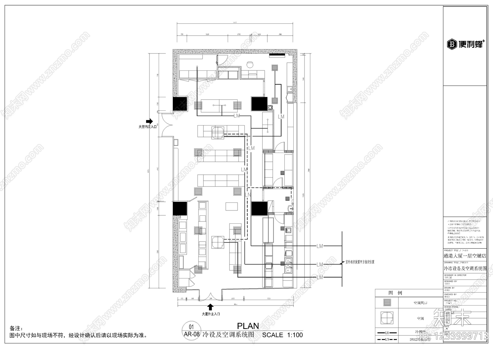 便利店cad施工图下载【ID:1233999713】