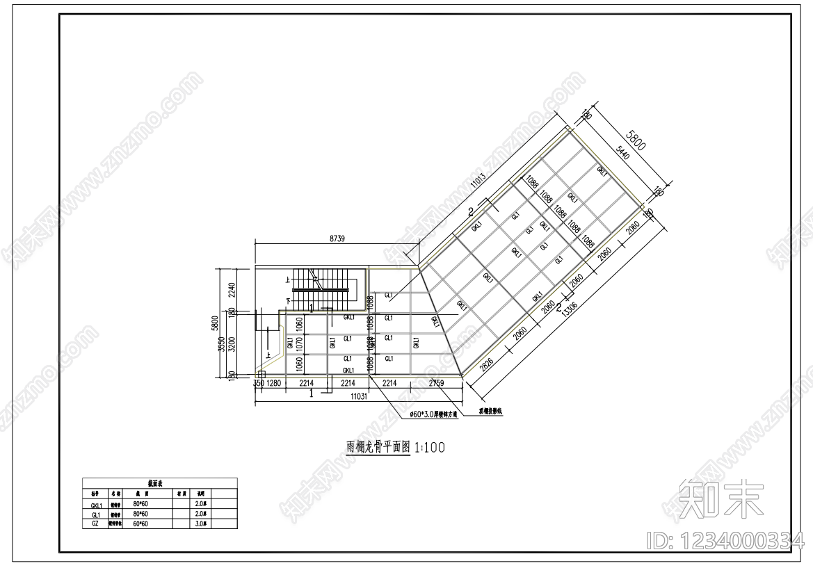 其他节点详图cad施工图下载【ID:1234000334】