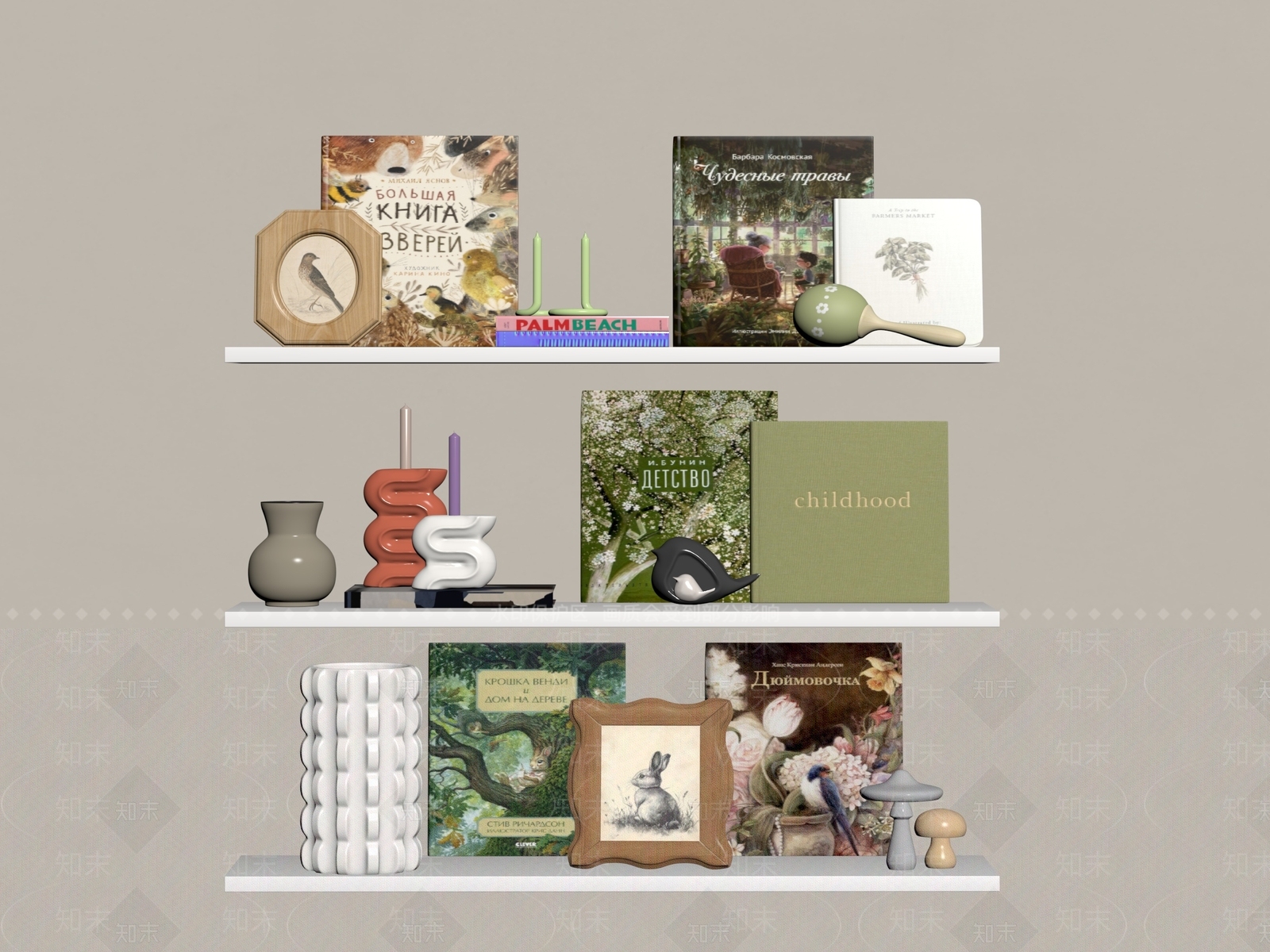 现代简约摆件组合3D模型下载【ID:1234003200】