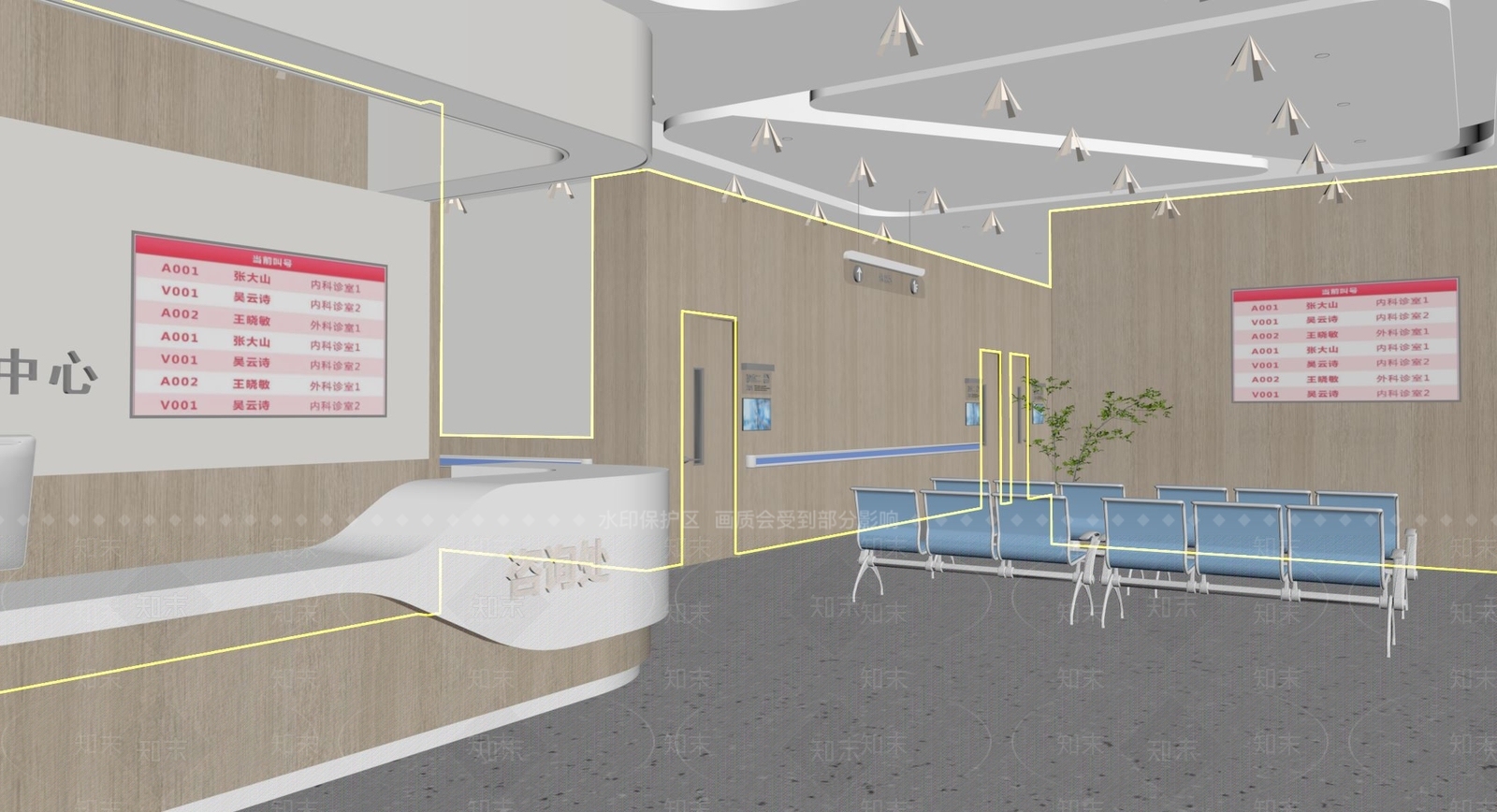现代简约医院大厅3D模型下载【ID:1234004457】