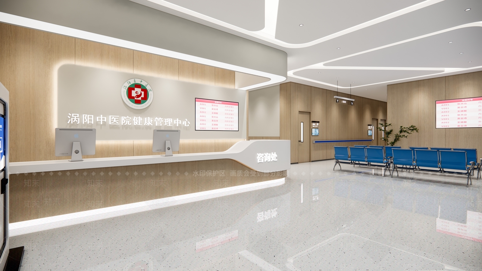现代简约医院大厅3D模型下载【ID:1234004457】