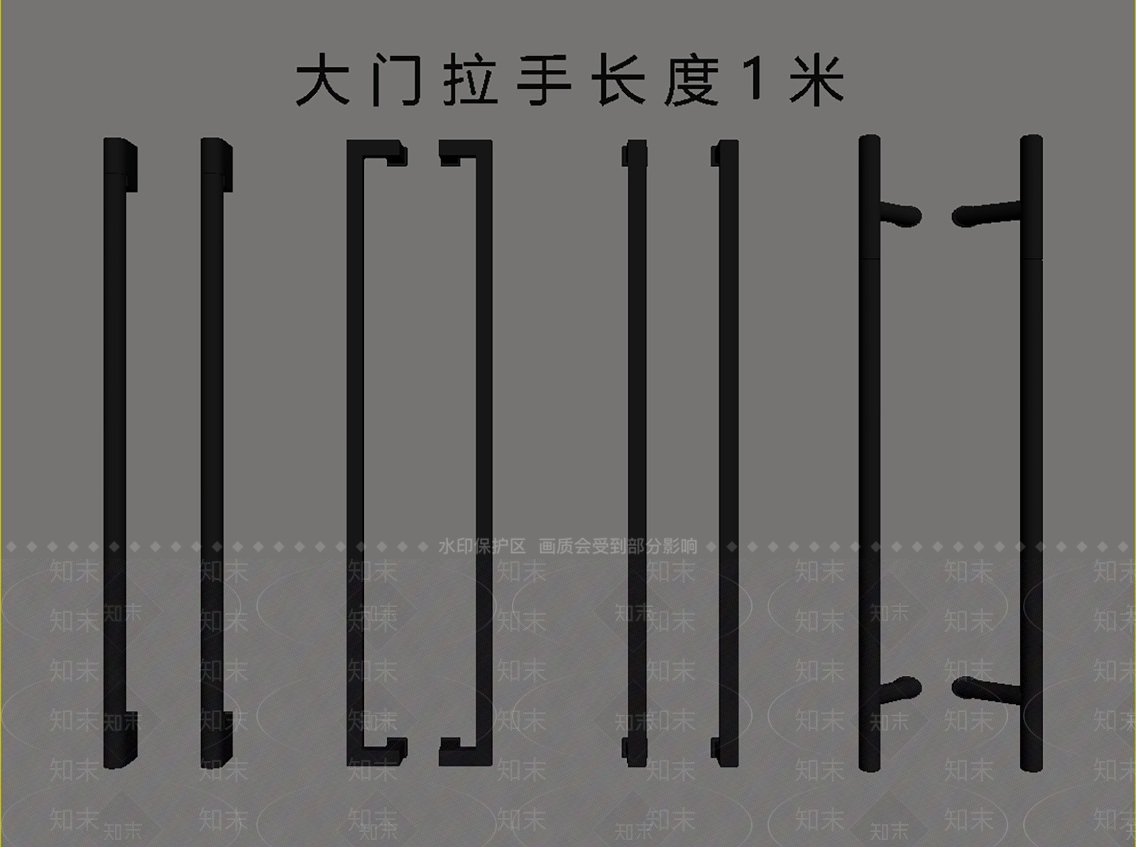 现代简约拉手3D模型下载【ID:1234006964】