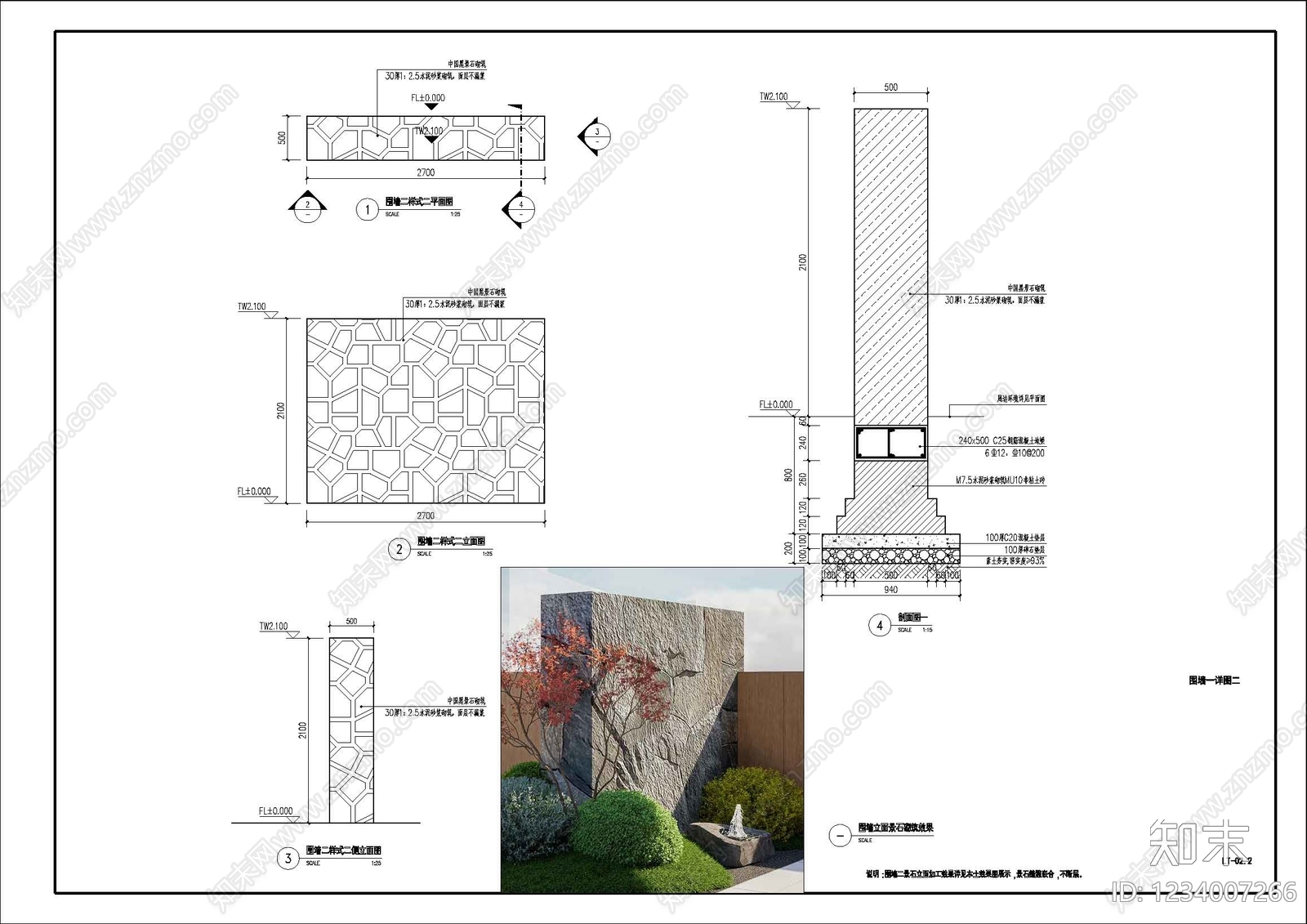 庭院cad施工图下载【ID:1234007266】