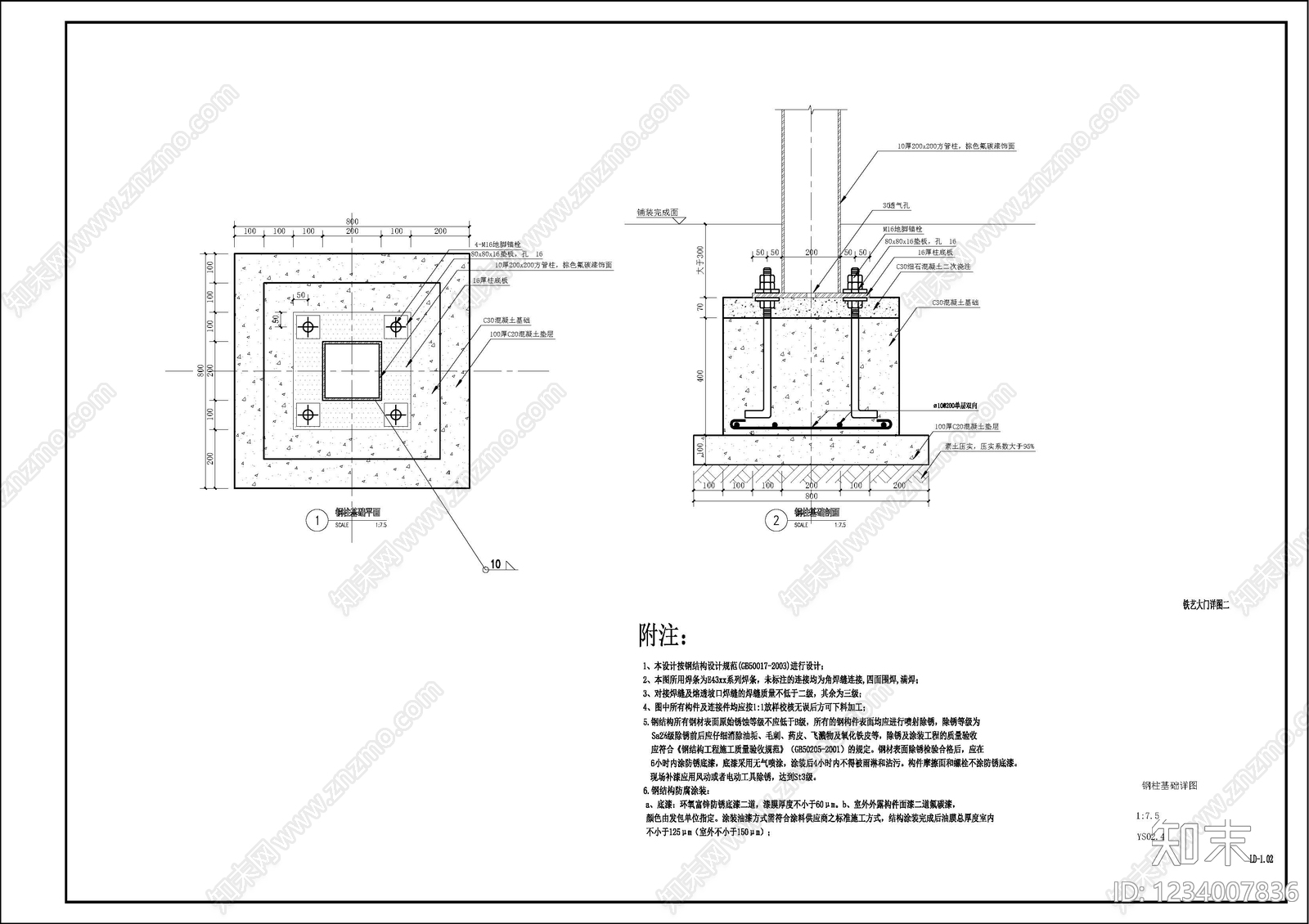小区主入口cad施工图下载【ID:1234007836】