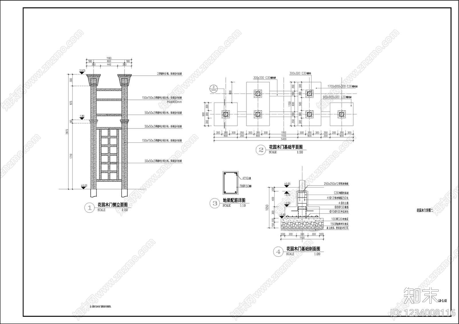 宅间绿地cad施工图下载【ID:1234008116】