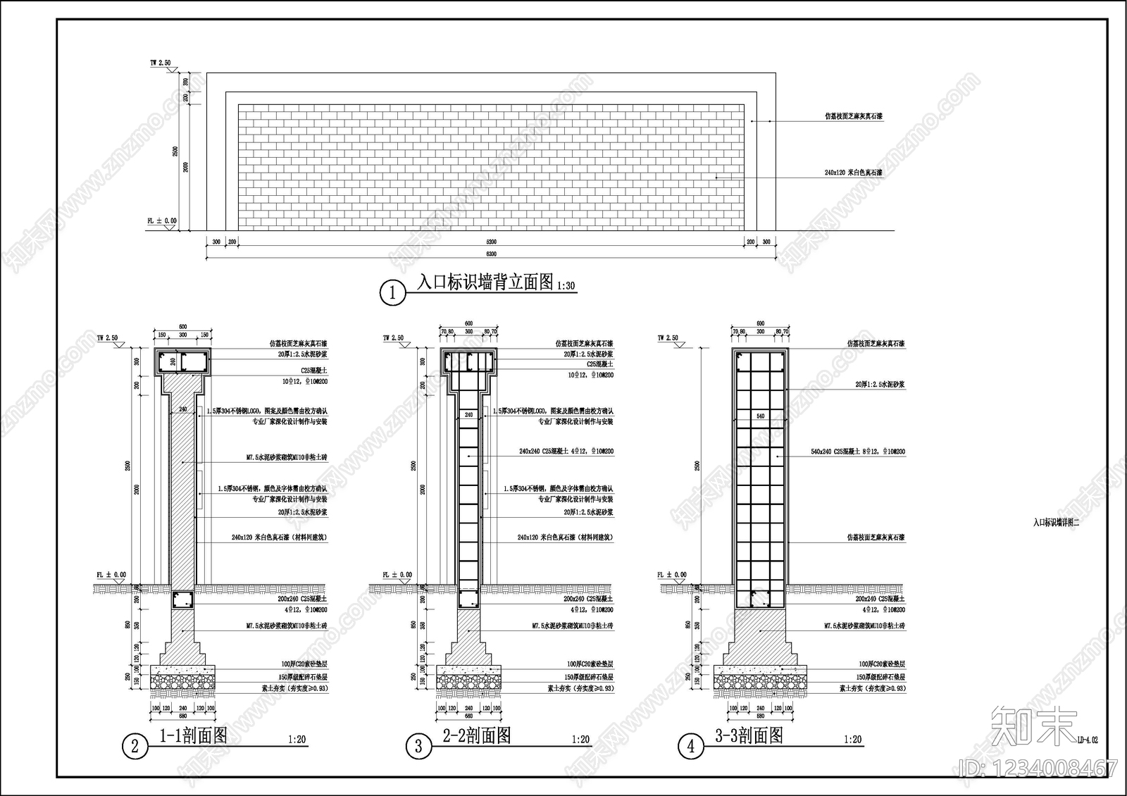 宅间绿地cad施工图下载【ID:1234008467】