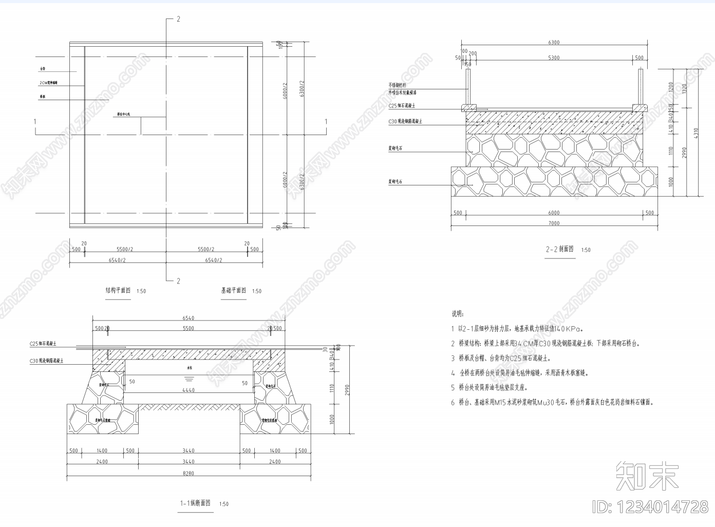 乡村改造cad施工图下载【ID:1234014728】