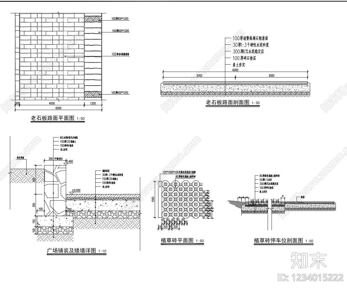 乡村改造cad施工图下载【ID:1234015222】