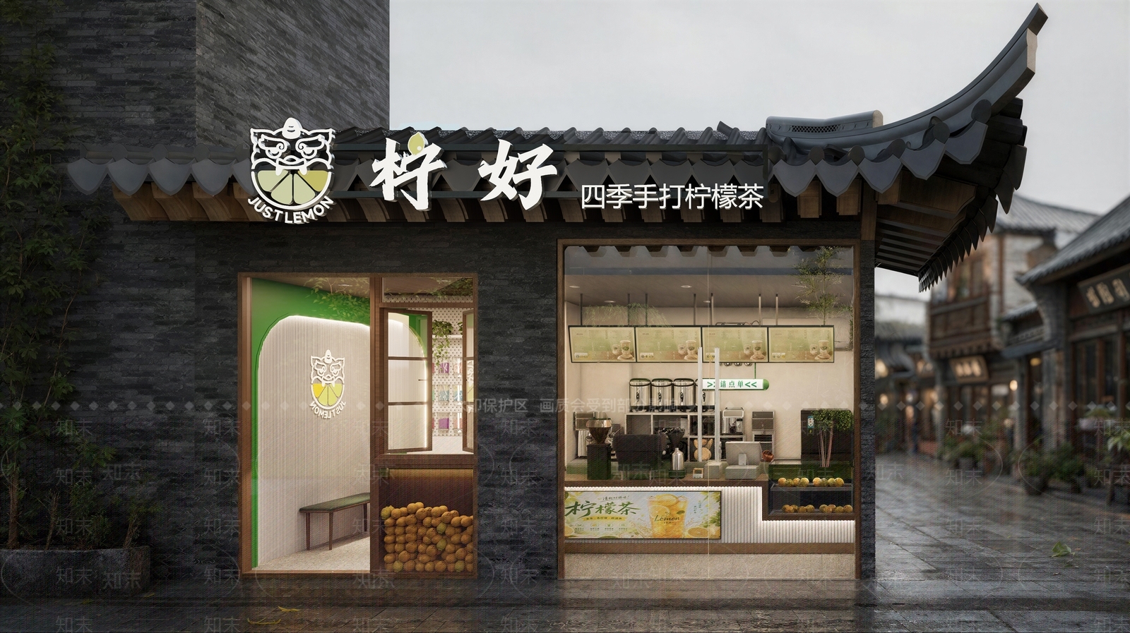 新中式奶茶店SU模型下载【ID:1234020612】