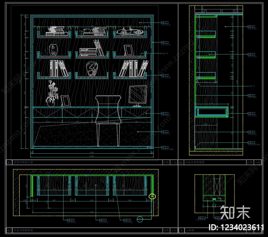 柜体节点cad施工图下载【ID:1234023611】