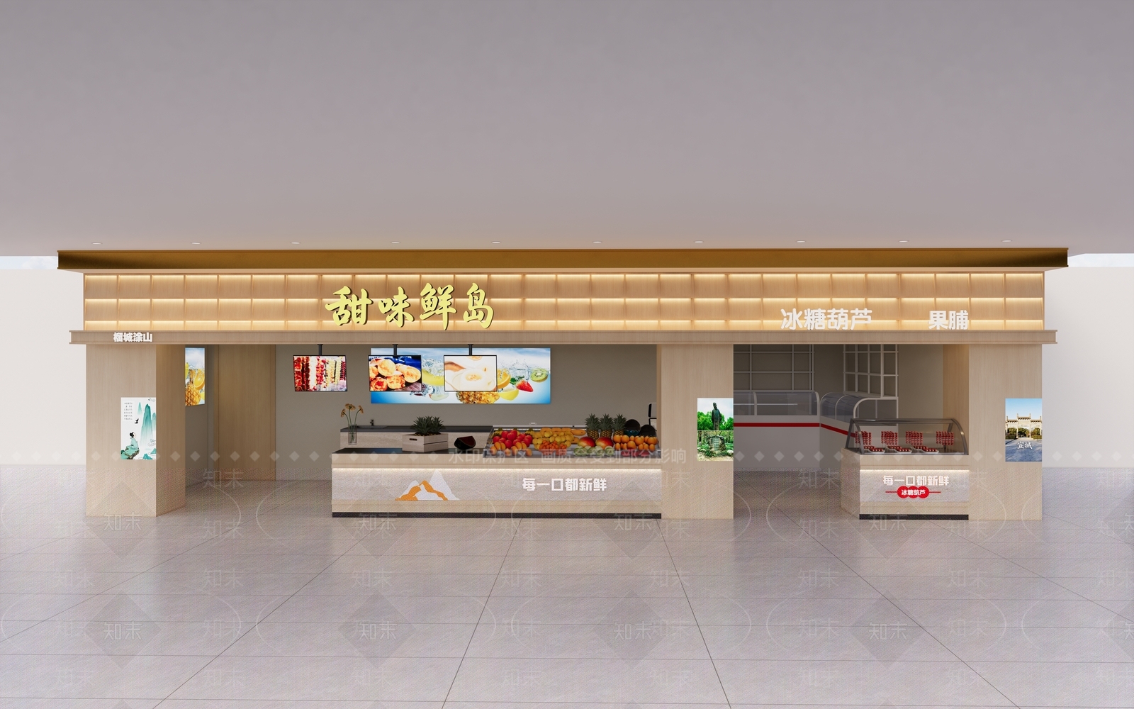 原木风水果店SU模型下载【ID:1234025590】
