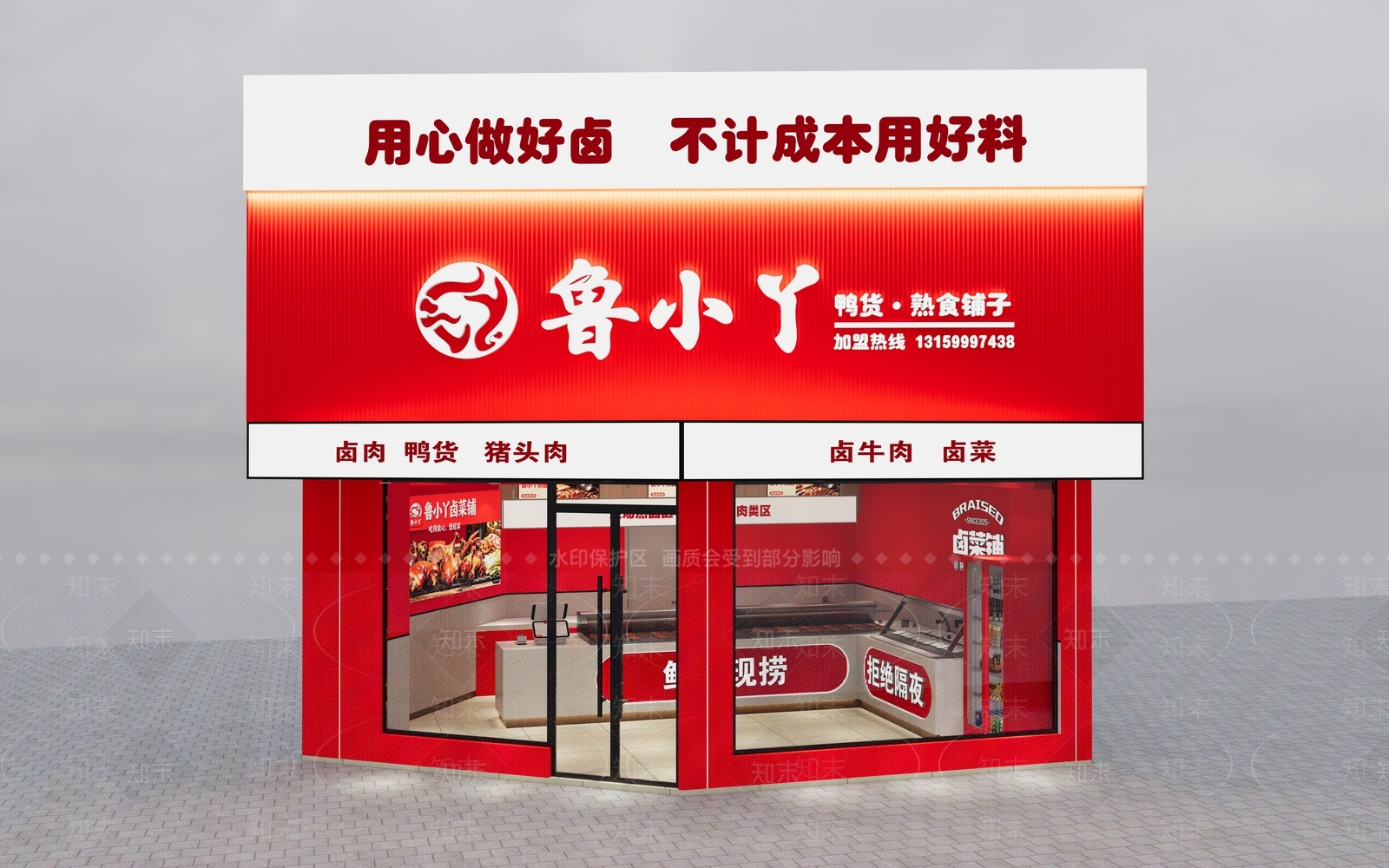 现代后厨SU模型下载【ID:1234025703】