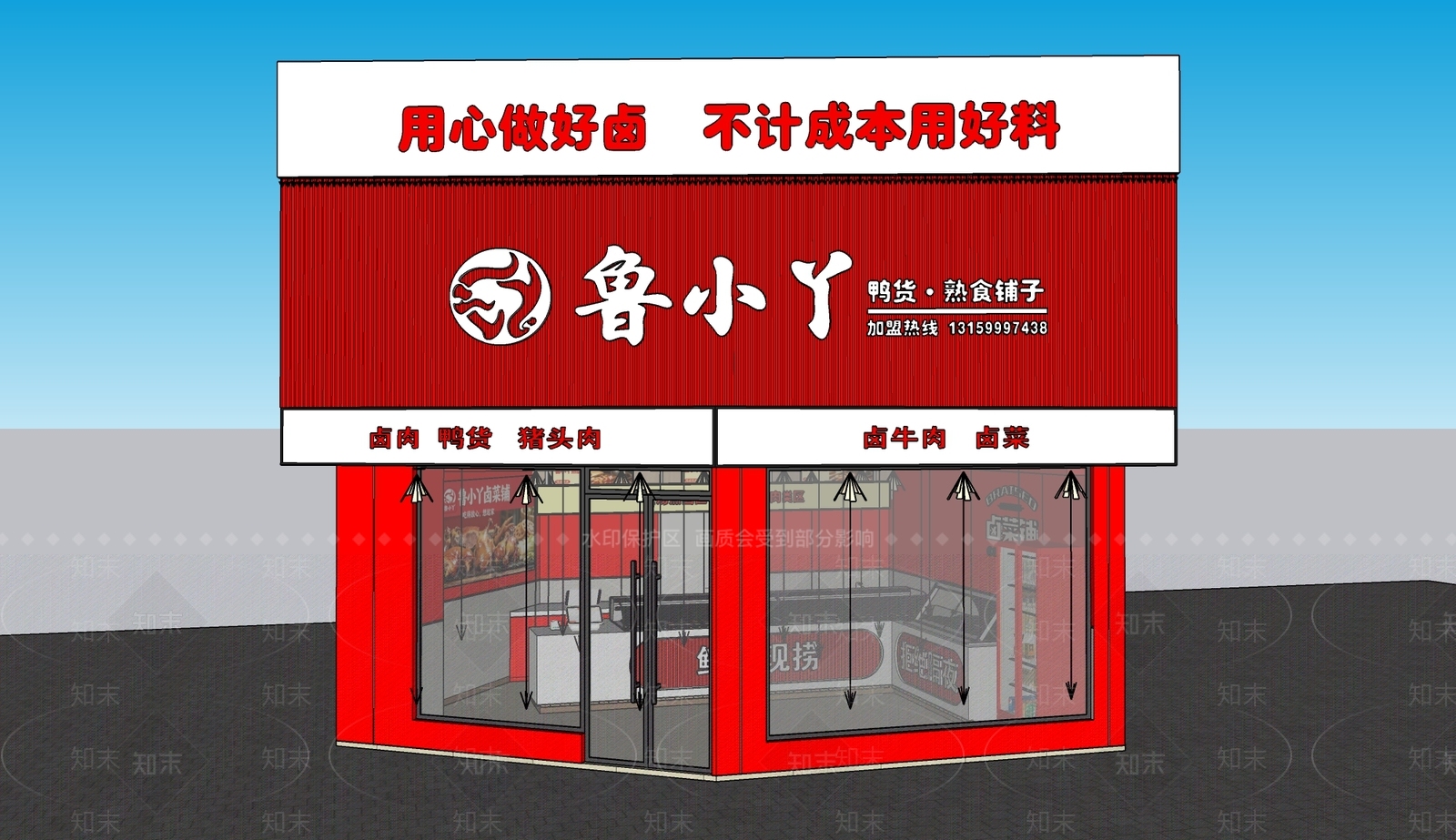现代后厨SU模型下载【ID:1234025703】