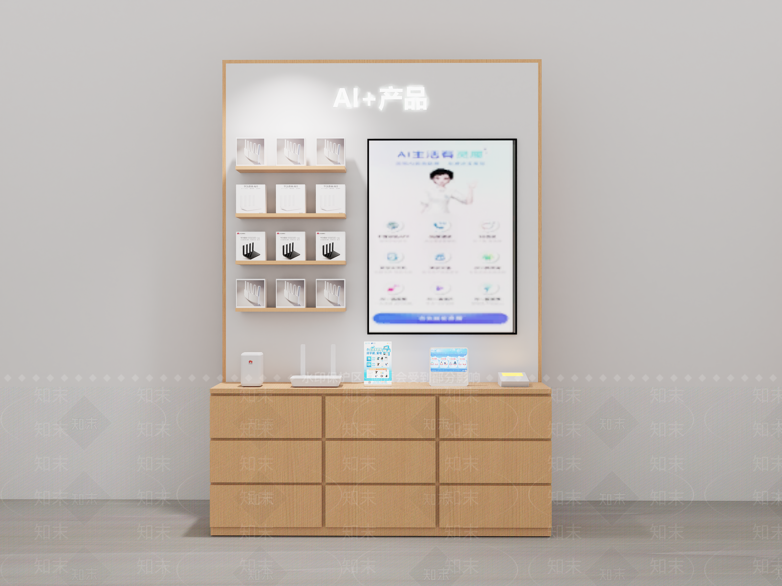 原木风电子产品展台SU模型下载【ID:1234027295】