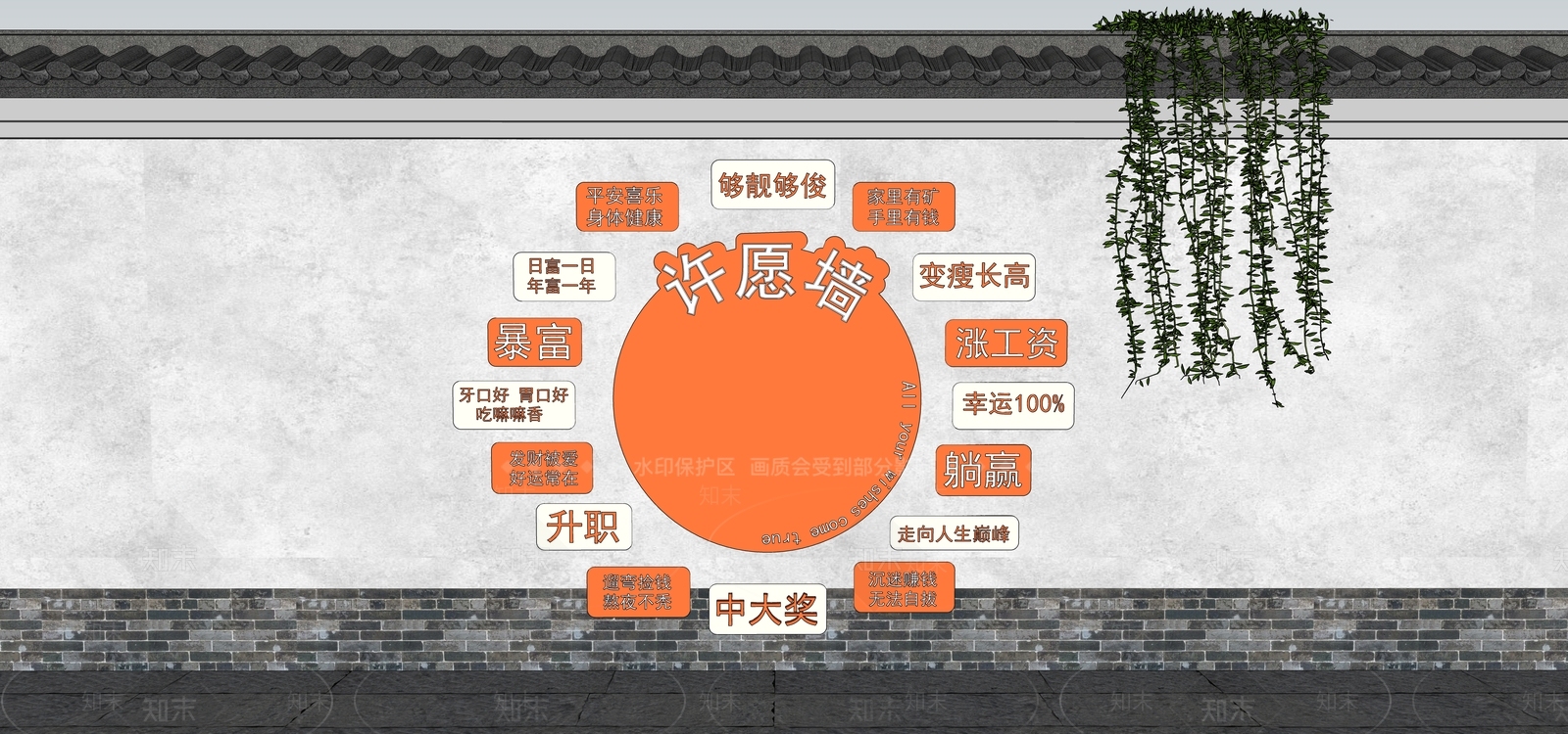 艺术装置SU模型下载【ID:1234030672】