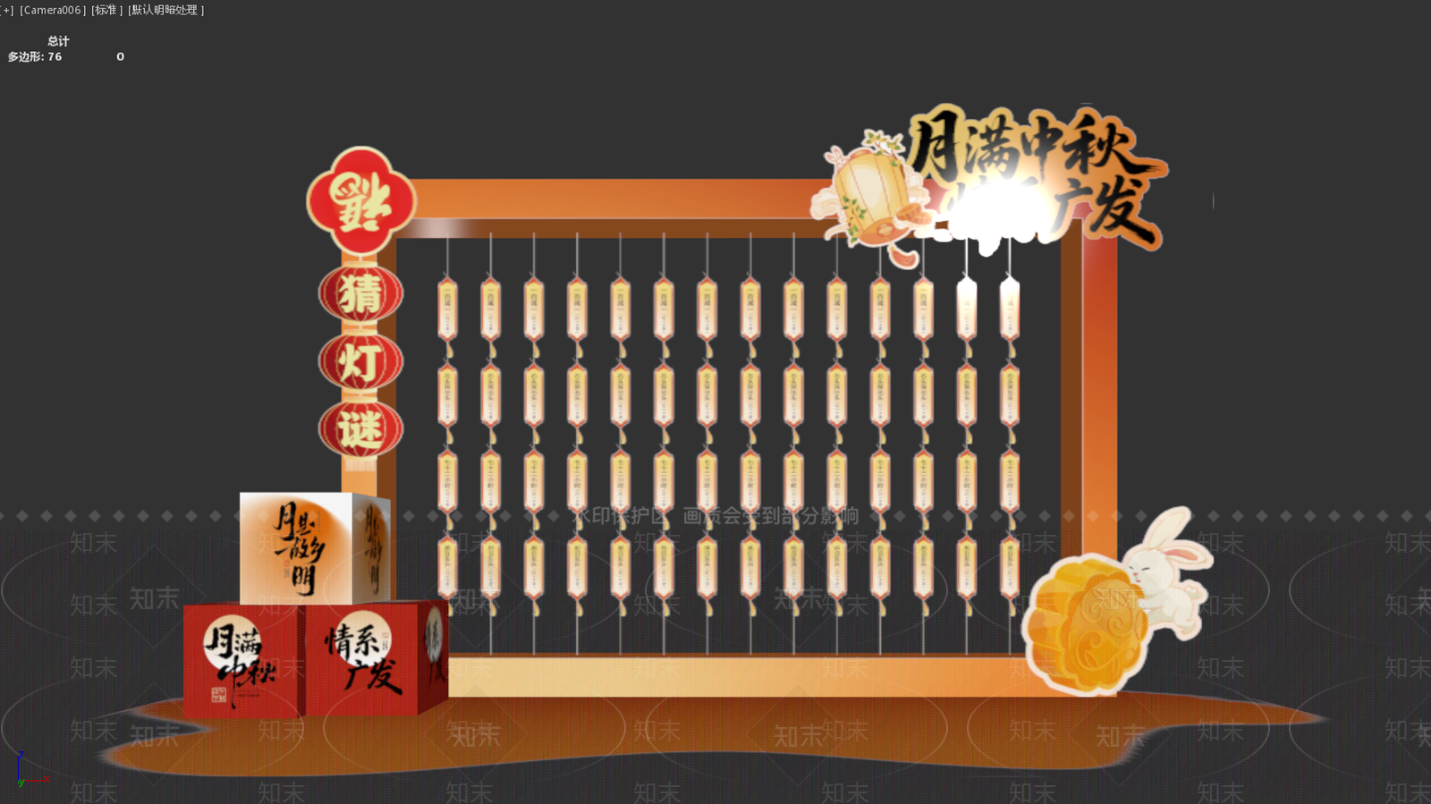 新中式中秋美陈3D模型下载【ID:1234031508】