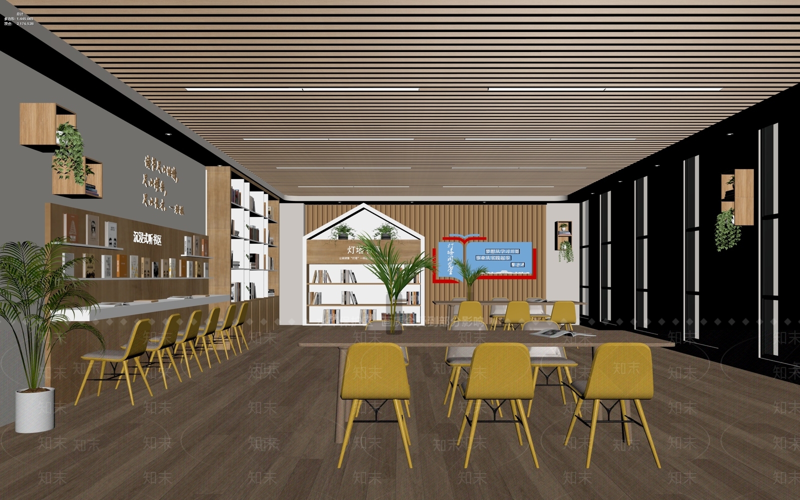 原木风阅览室3D模型下载【ID:1234031603】