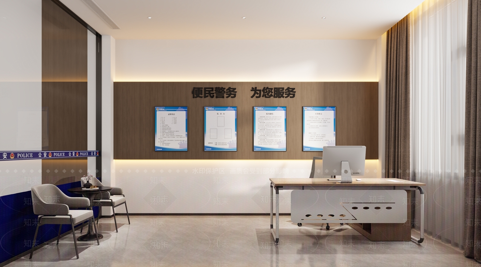 现代简约服务中心3D模型下载【ID:1234031789】