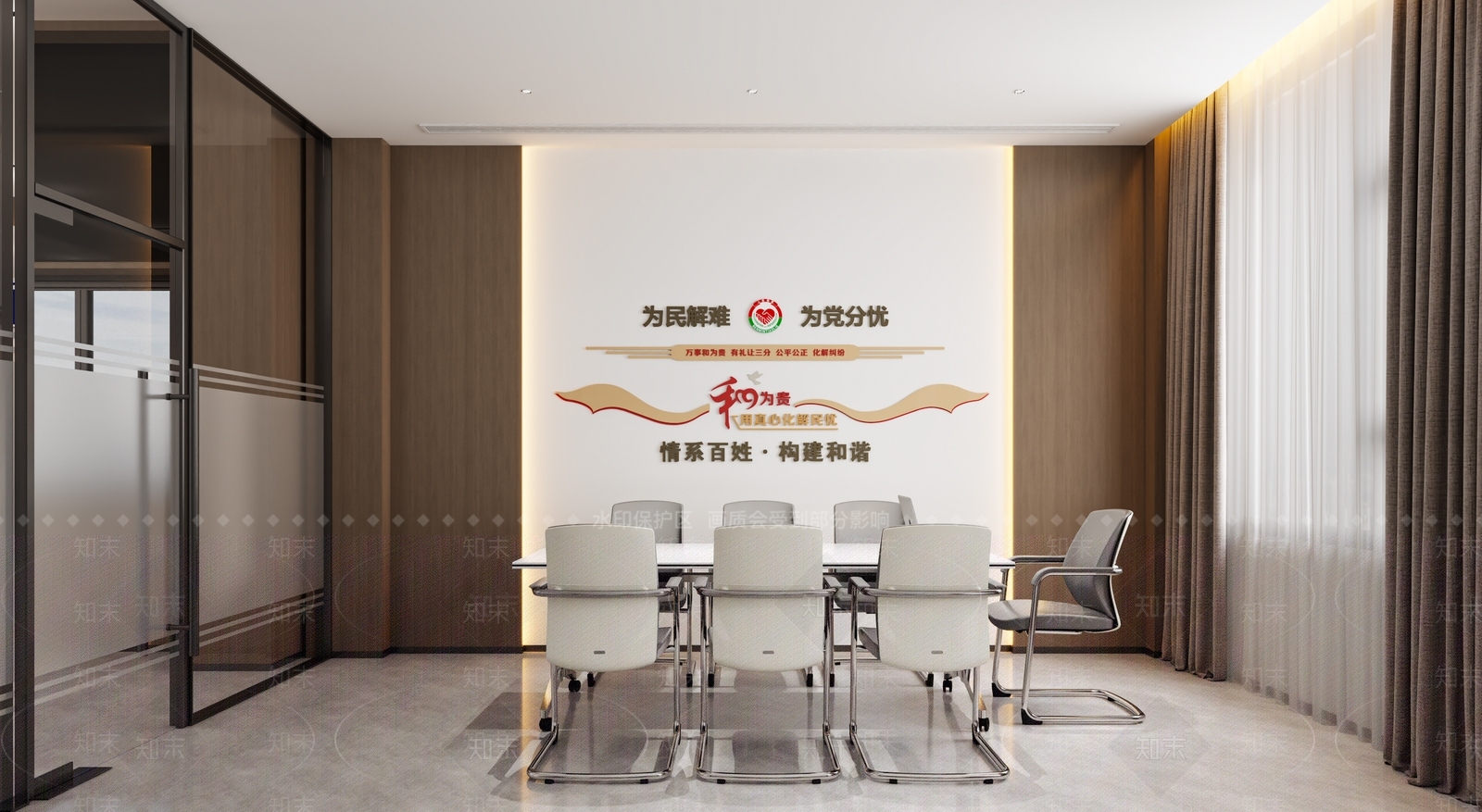 现代简约服务中心3D模型下载【ID:1234031789】